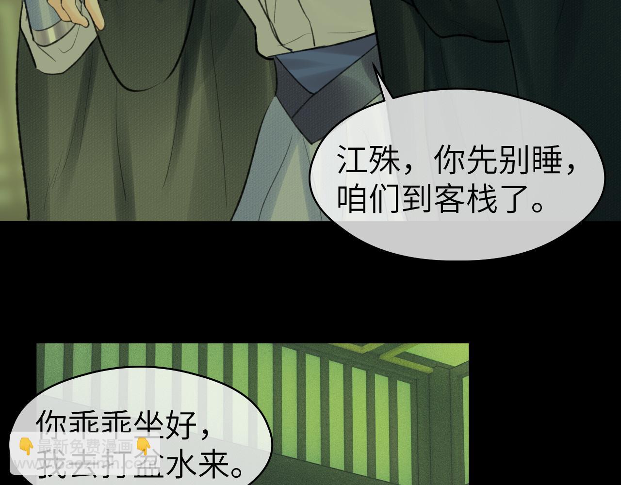 第36话 缠丝(1/3)-第37话