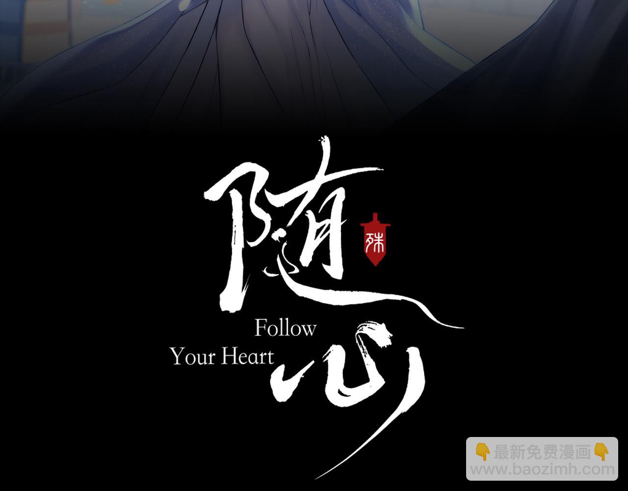 第36话 缠丝(1/3)-第37话