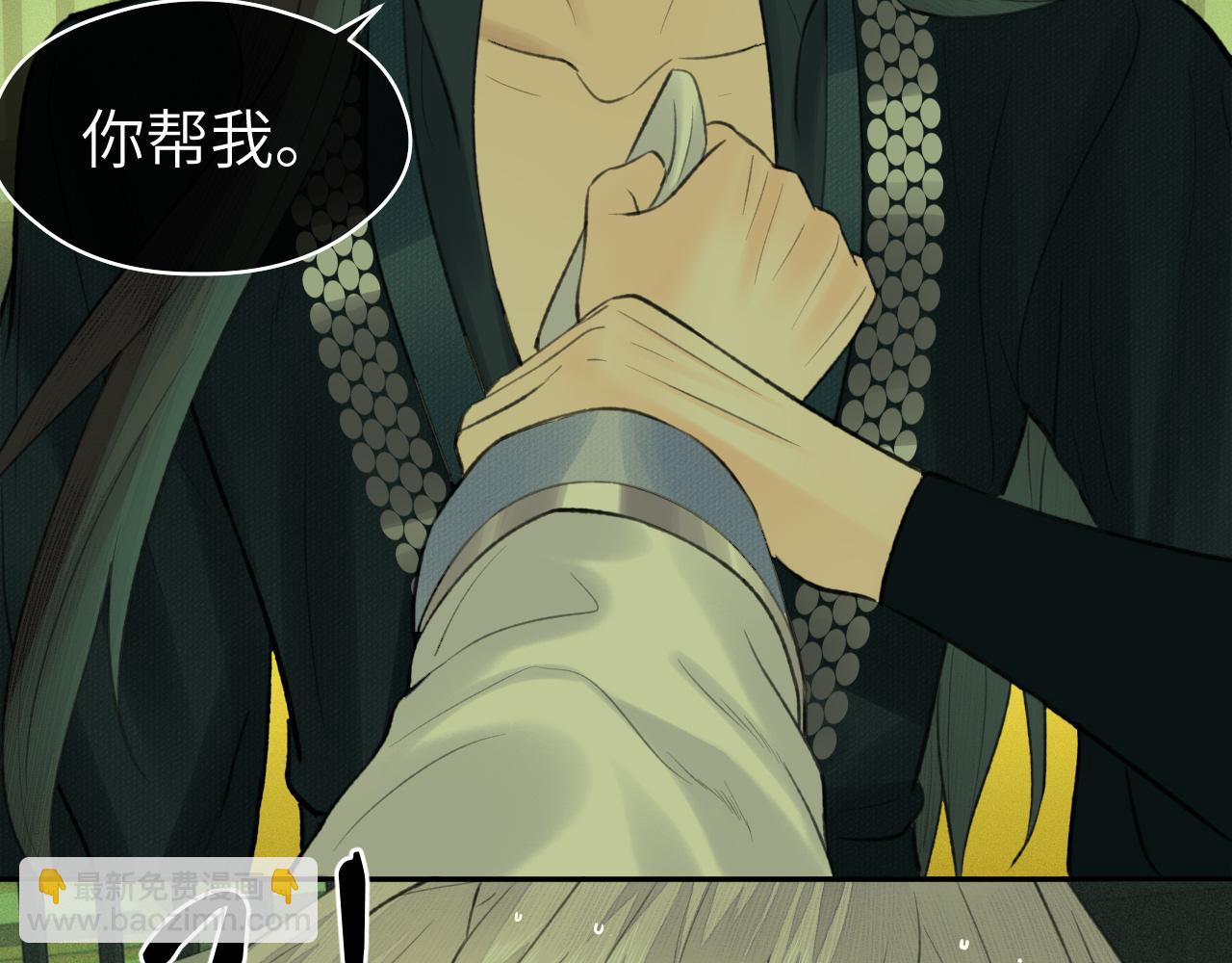 第36话 缠丝(1/3)-第37话