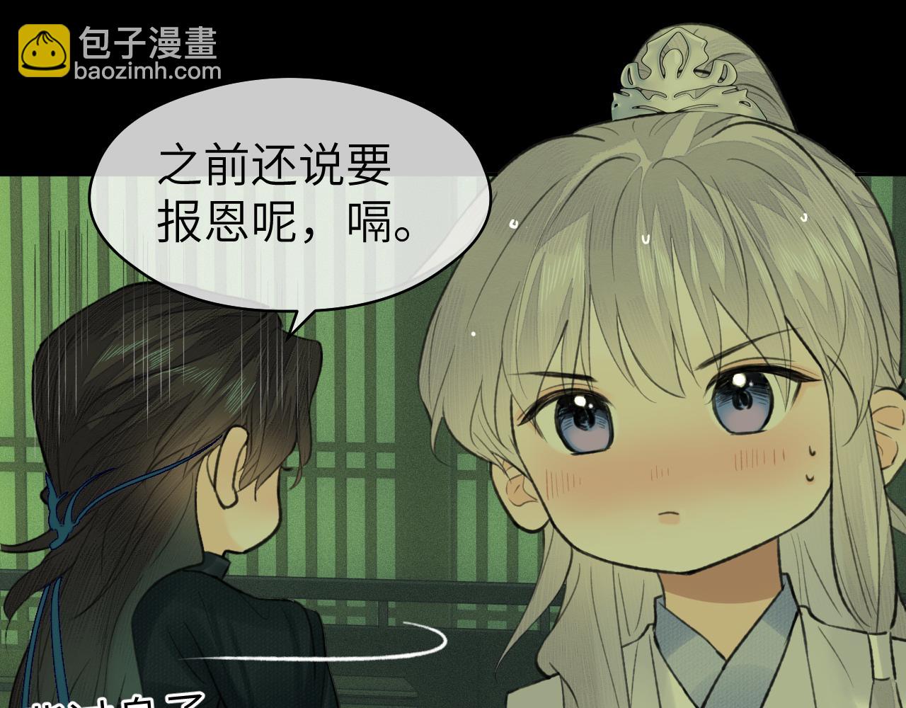 第36话 缠丝(1/3)-第37话