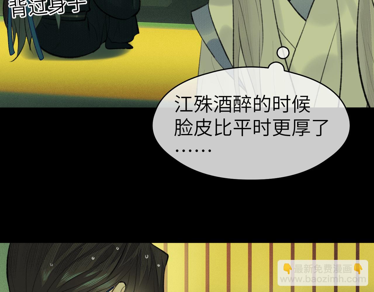 第36话 缠丝(1/3)-第37话