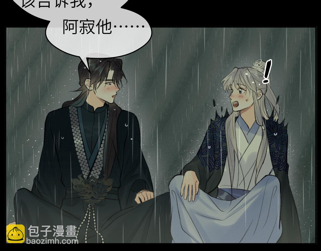 第36话 缠丝(1/3)-第37话