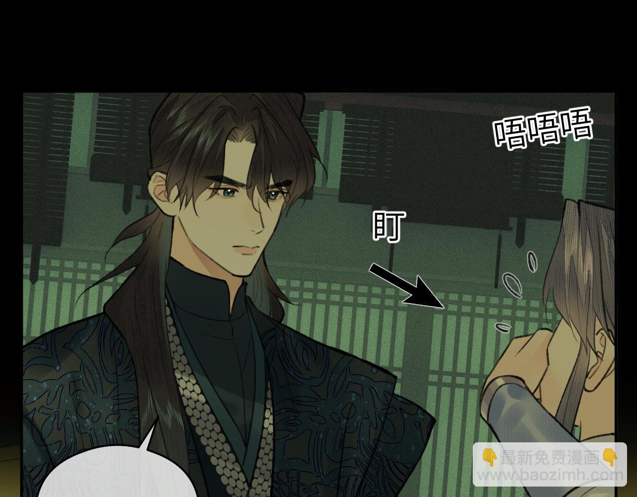 第38话 预谋(1/3)-第39话