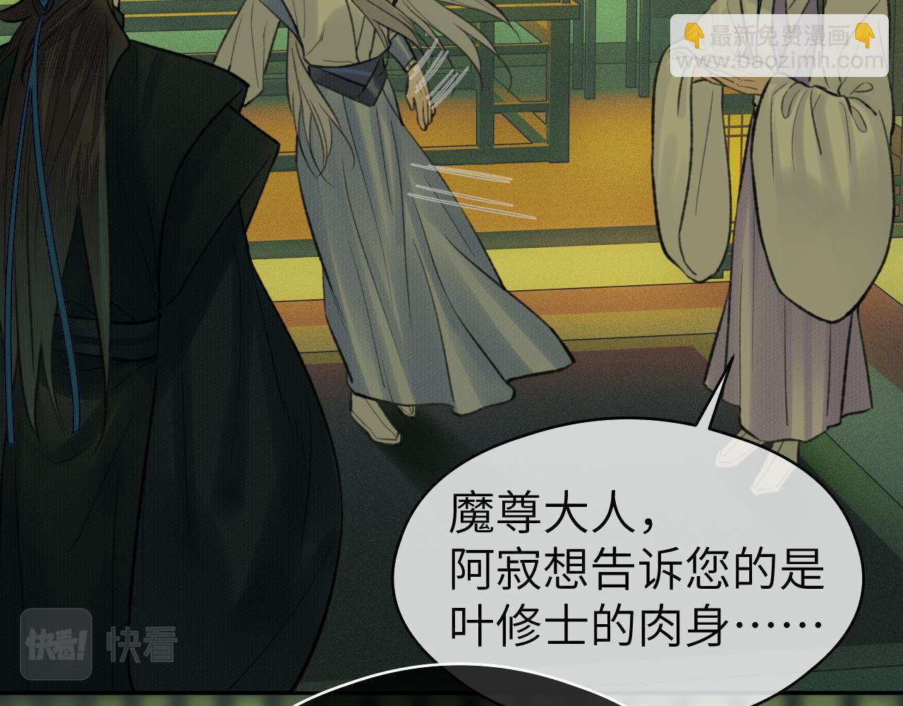 第38话 预谋(1/3)-第39话