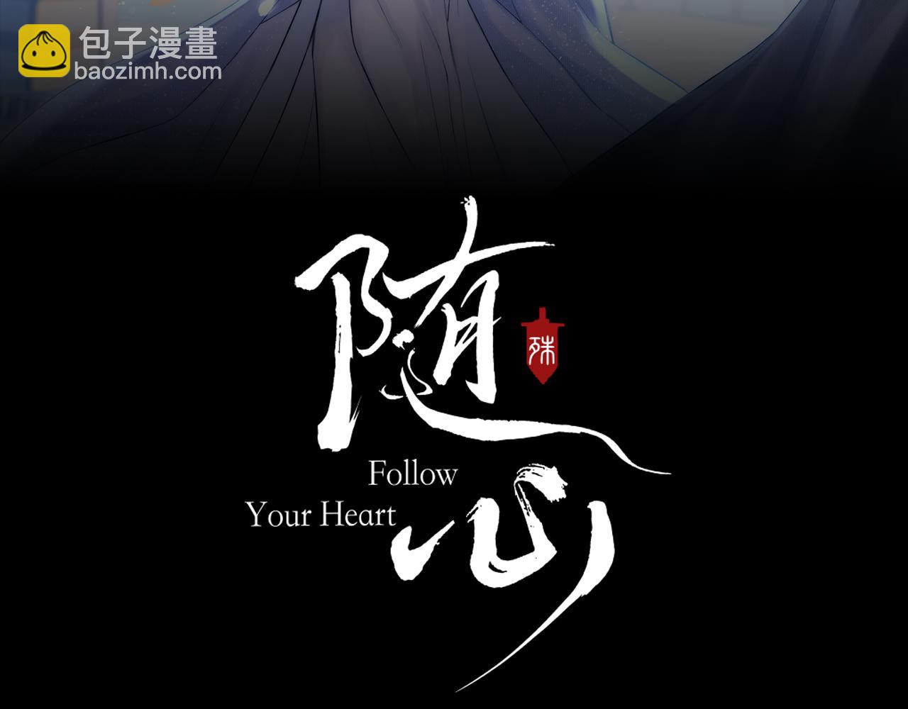 第38话 预谋(1/3)-第39话