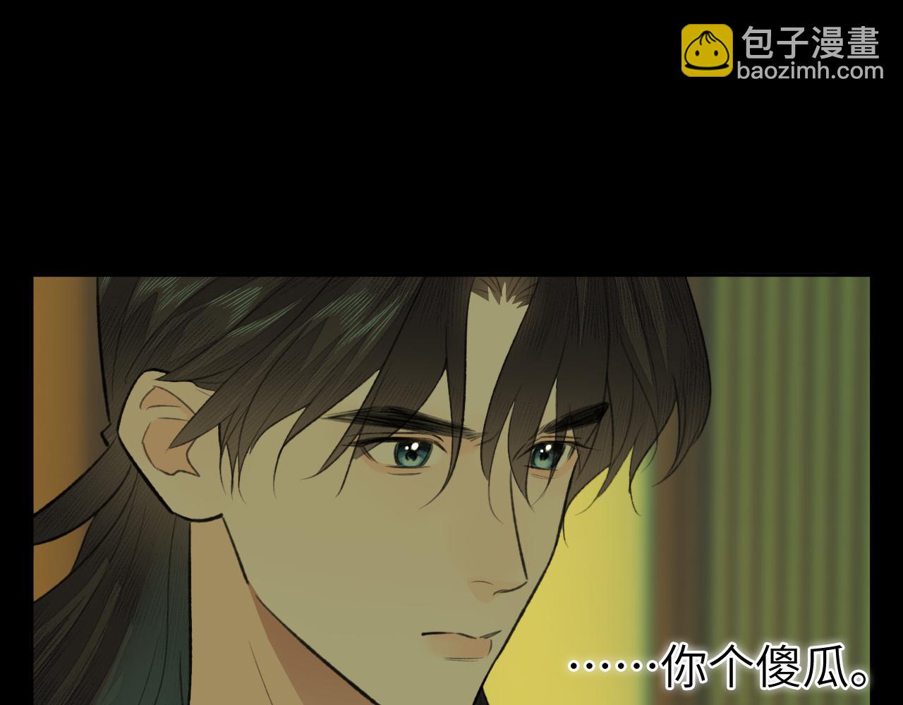 第38话 预谋(1/3)-第39话