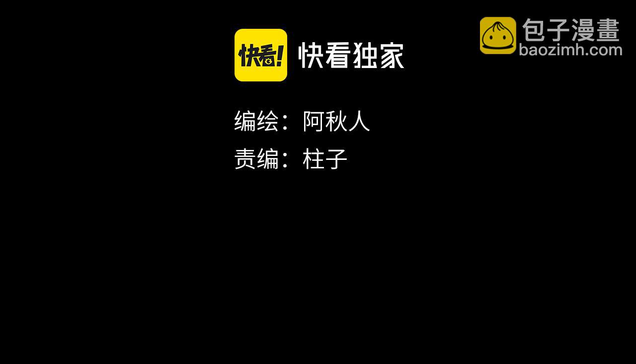 第38话 预谋(1/3)-第39话