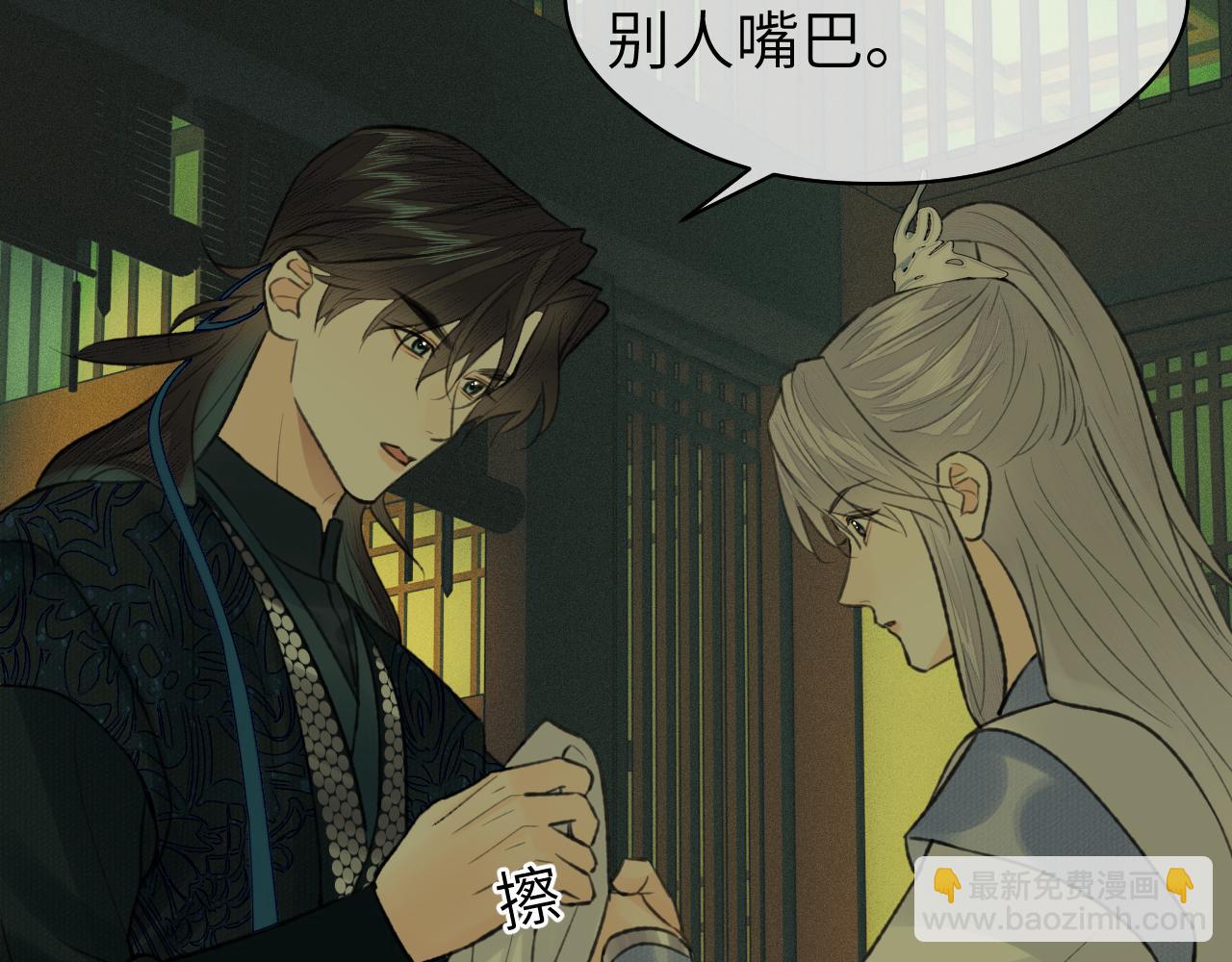 第38话 预谋(1/3)-第39话