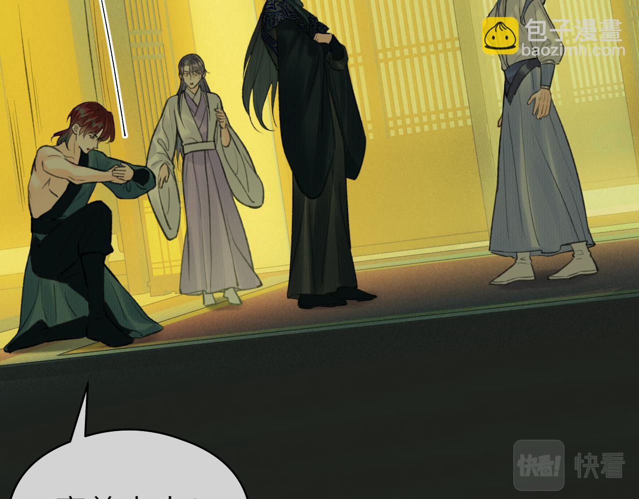 第38话 预谋(1/3)-第39话