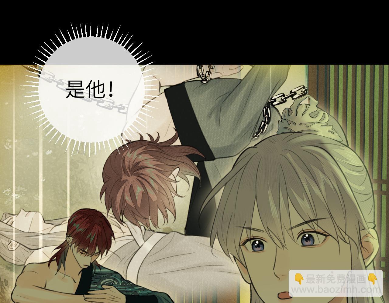 第38话 预谋(1/3)-第39话