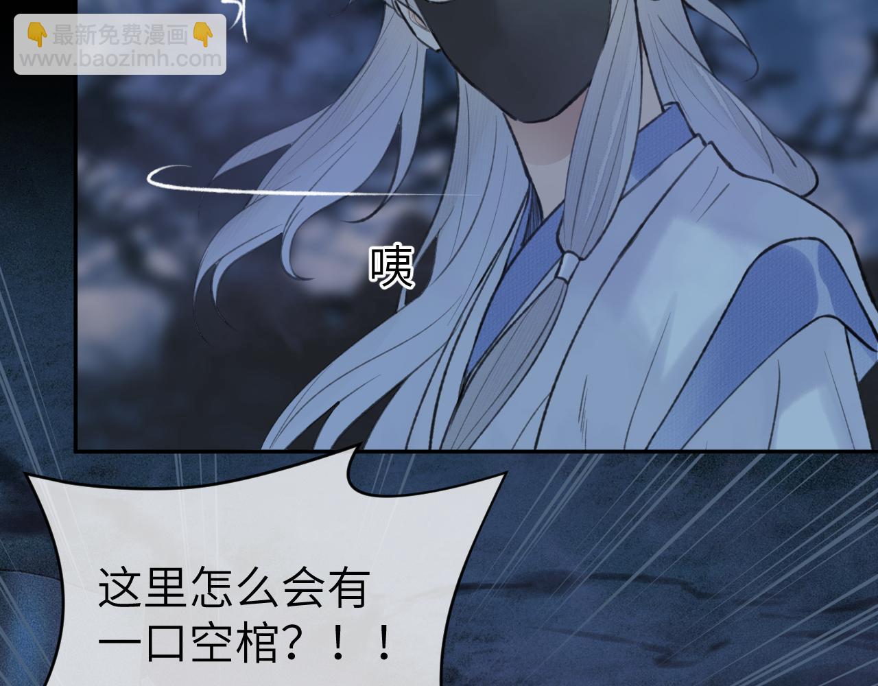 第40话 &ldquo;引路人&rdquo;(1/2)-第41话