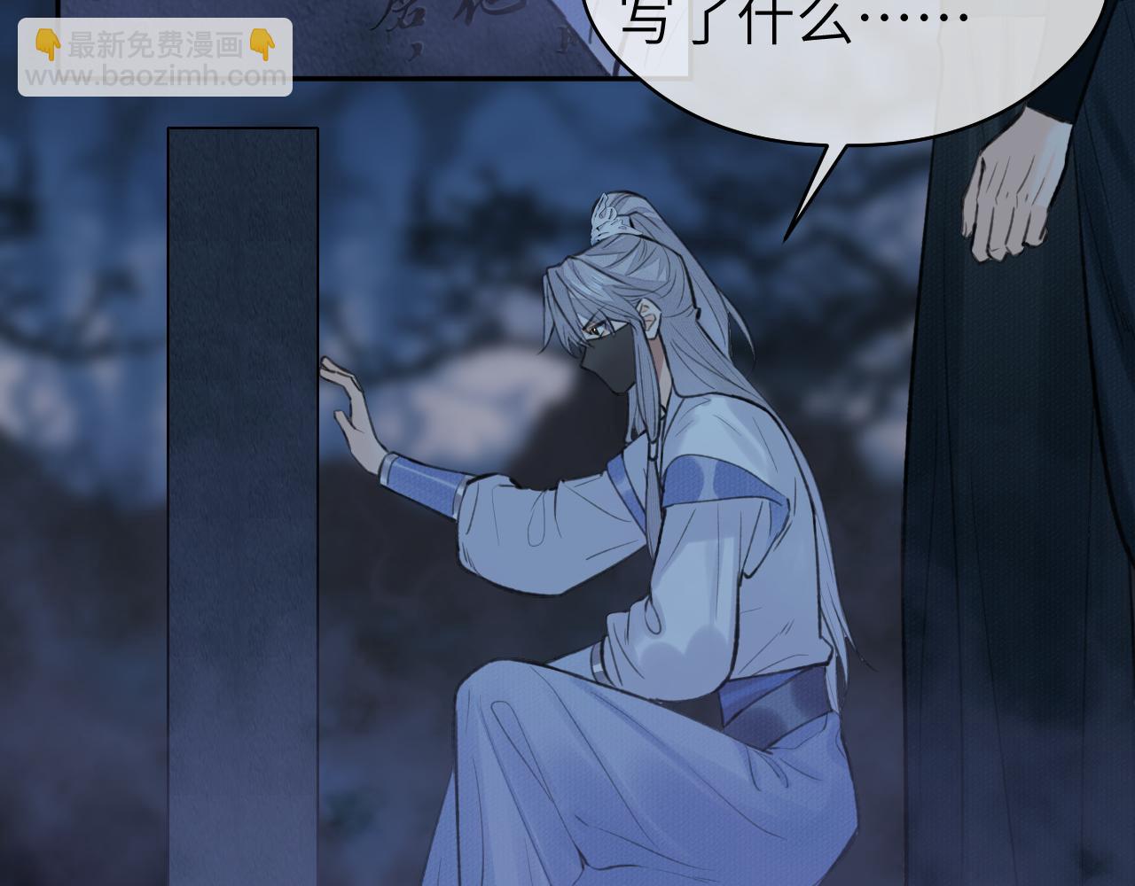 第40话 &ldquo;引路人&rdquo;(1/2)-第41话