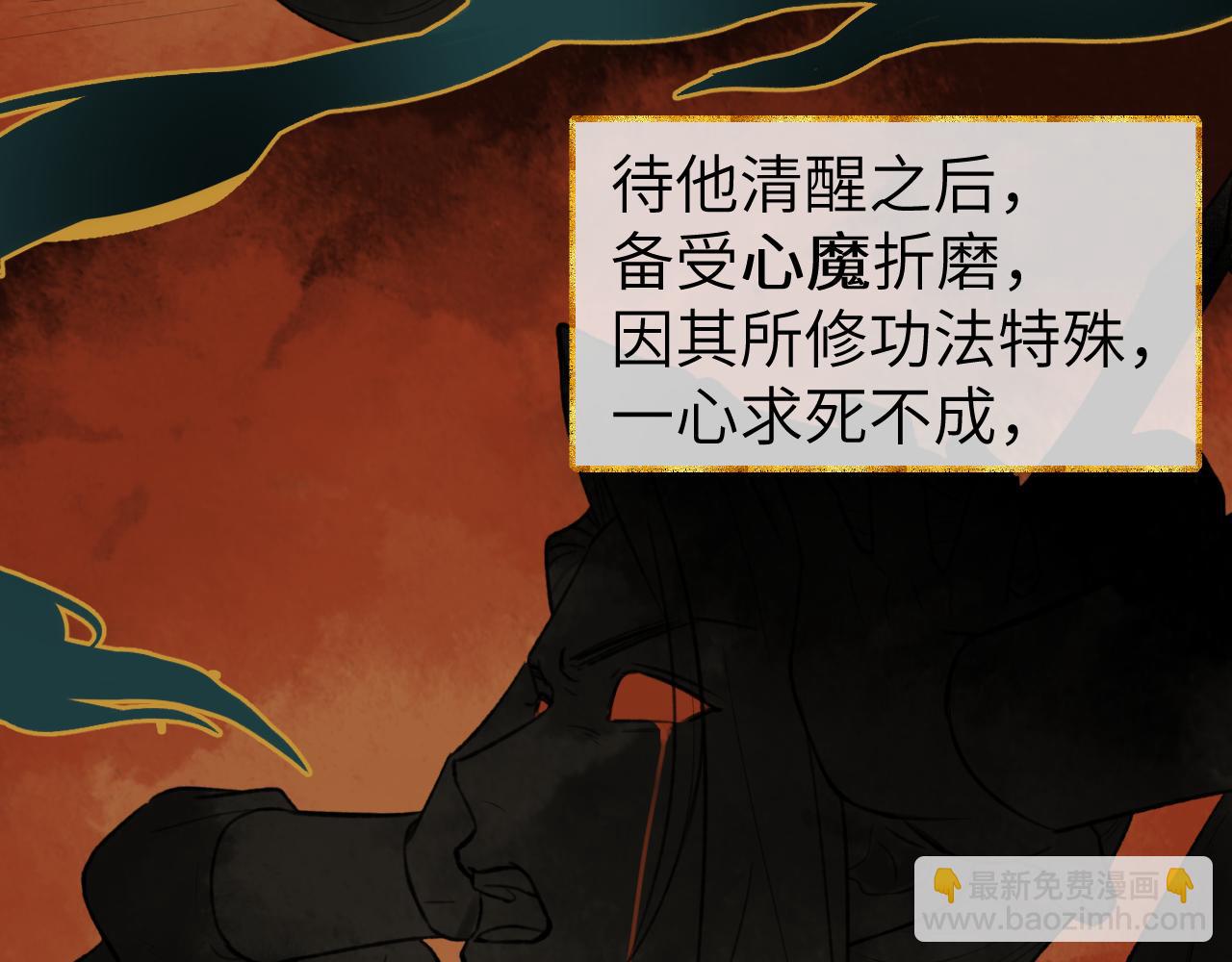 第40话 &ldquo;引路人&rdquo;(1/2)-第41话