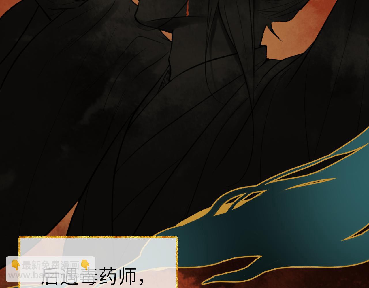 第40话 &ldquo;引路人&rdquo;(1/2)-第41话