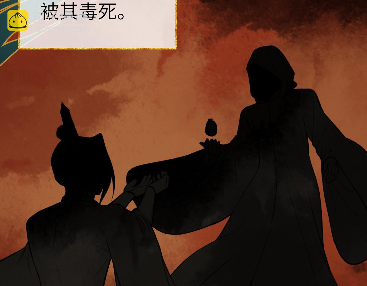 第40话 &ldquo;引路人&rdquo;(1/2)-第41话