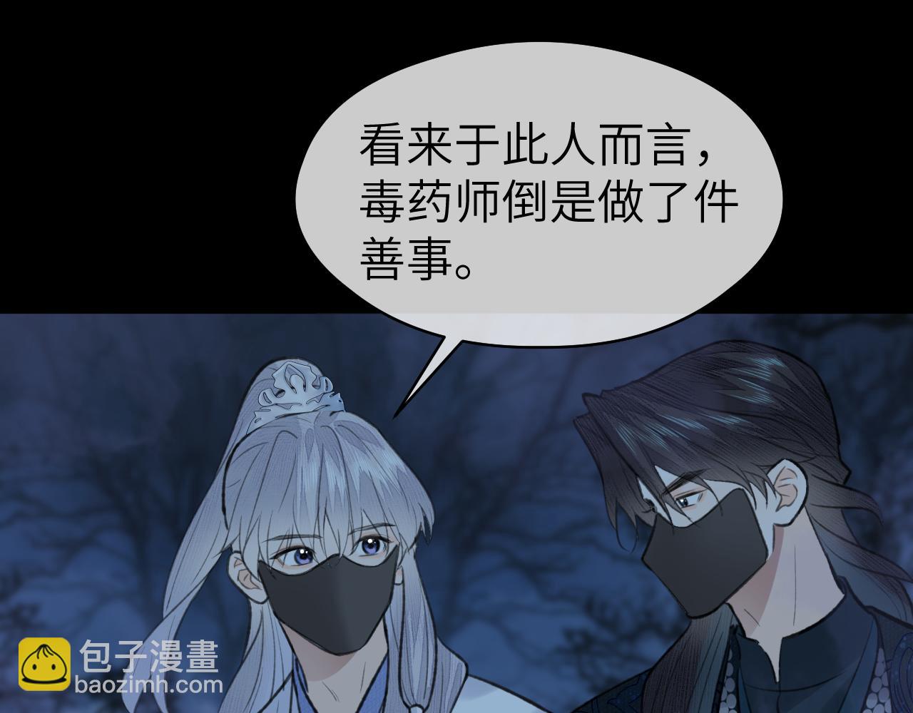 第40话 &ldquo;引路人&rdquo;(1/2)-第41话