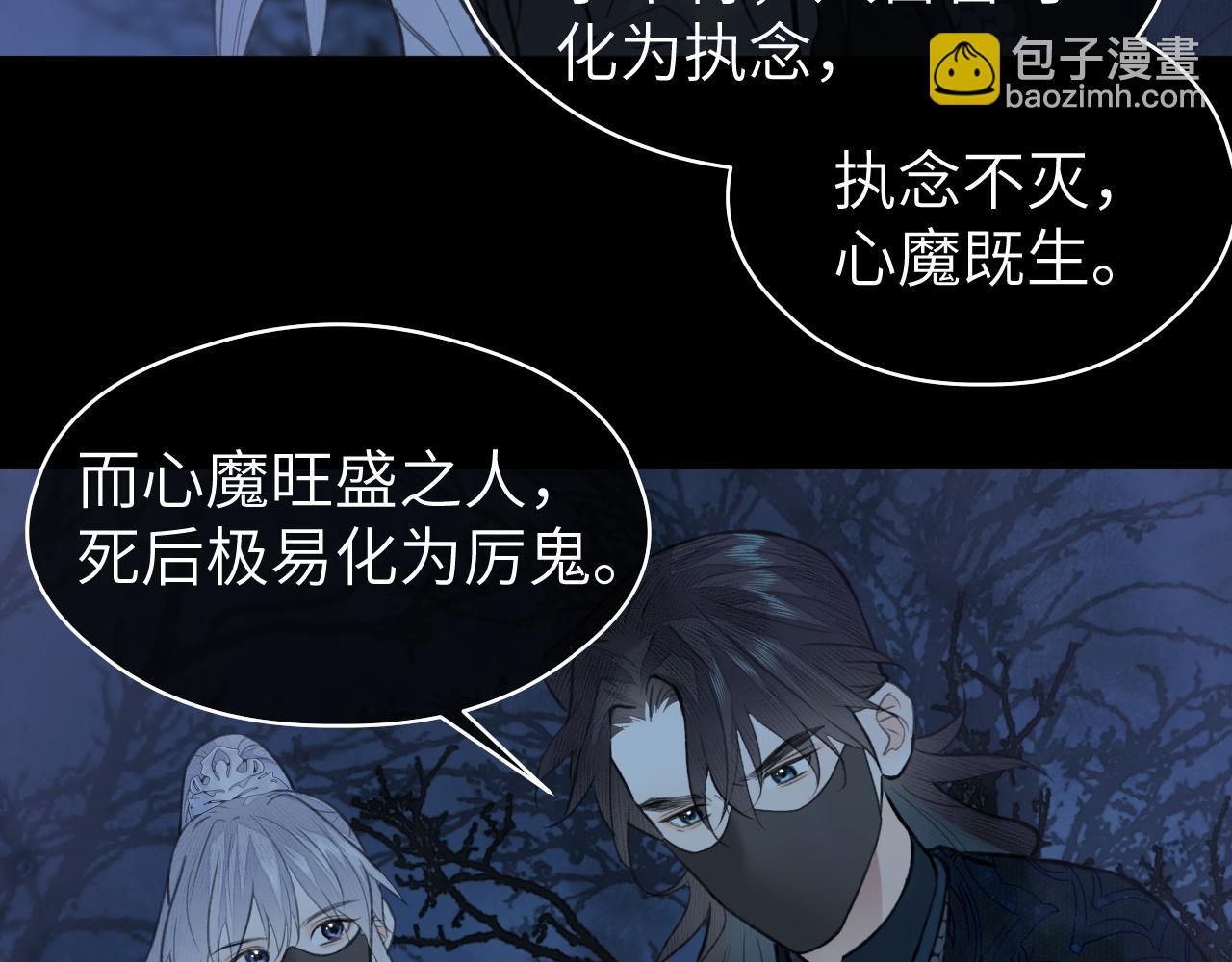 第40话 &ldquo;引路人&rdquo;(1/2)-第41话