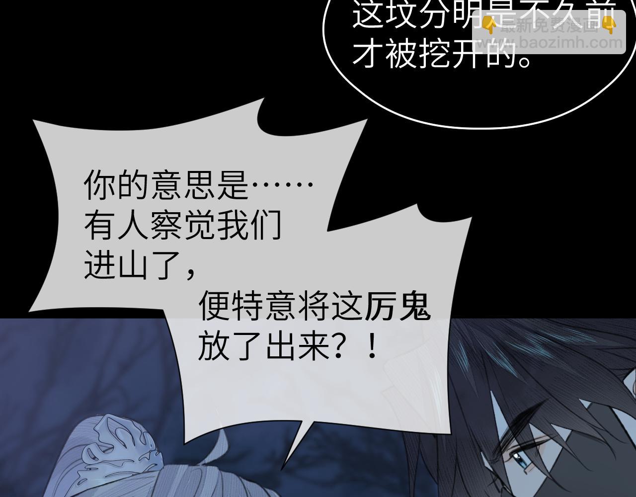 第40话 &ldquo;引路人&rdquo;(1/2)-第41话