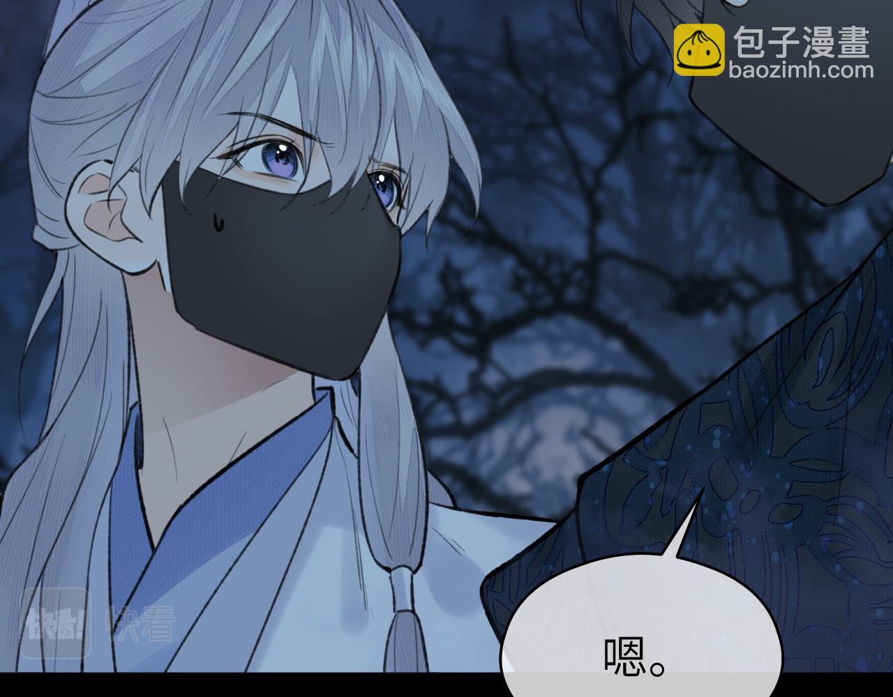 第40话 &ldquo;引路人&rdquo;(1/2)-第41话