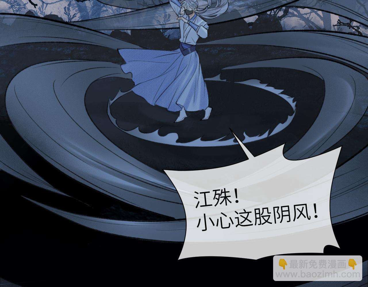 第40话 &ldquo;引路人&rdquo;(1/2)-第41话