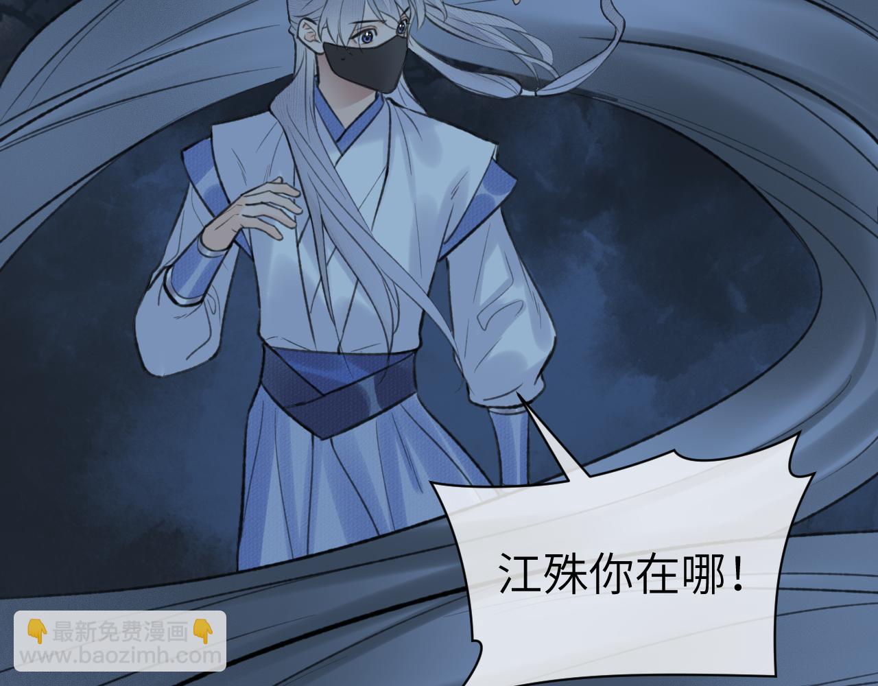 第40话 &ldquo;引路人&rdquo;(1/2)-第41话