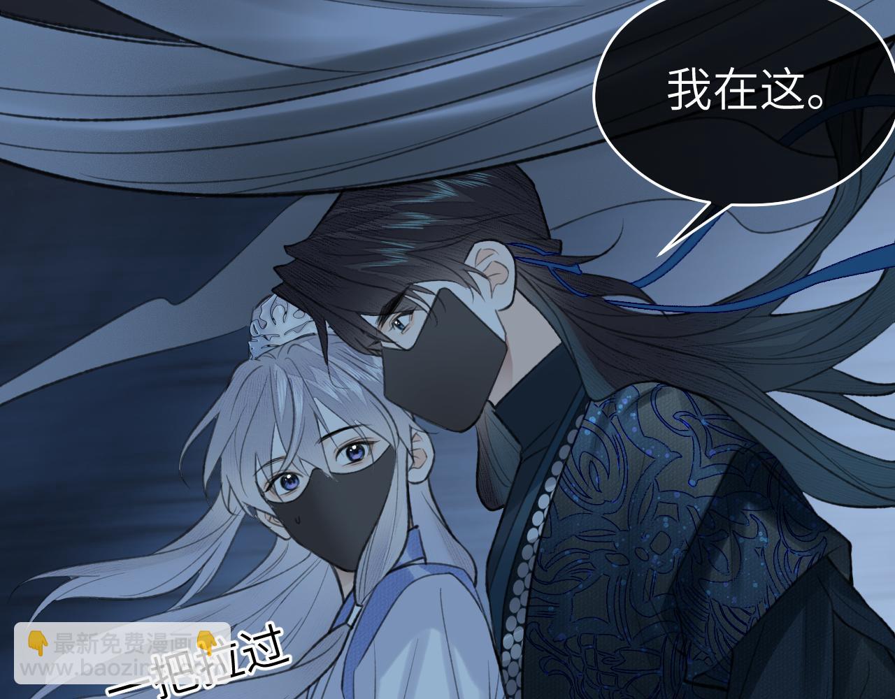 第40话 &ldquo;引路人&rdquo;(1/2)-第41话