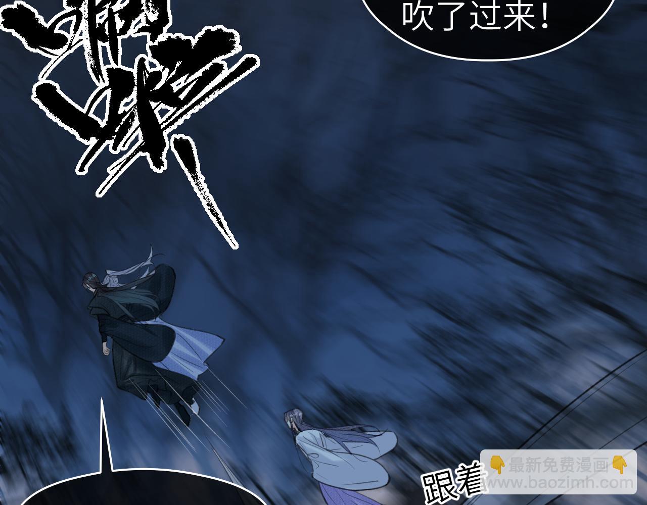 第40话 &ldquo;引路人&rdquo;(1/2)-第41话