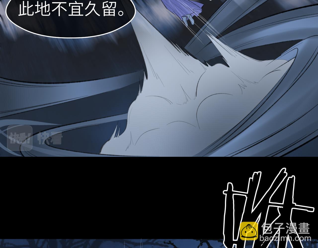 第40话 &ldquo;引路人&rdquo;(1/2)-第41话