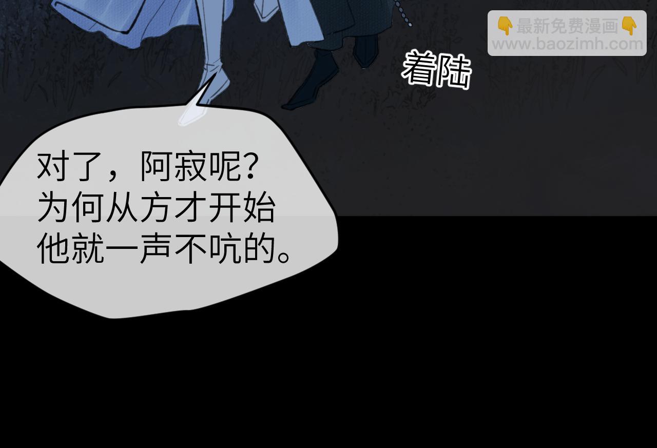 第40话 &ldquo;引路人&rdquo;(1/2)-第41话