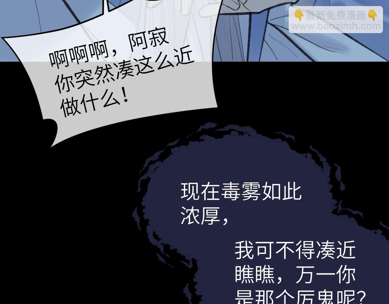 第40话 &ldquo;引路人&rdquo;(1/2)-第41话