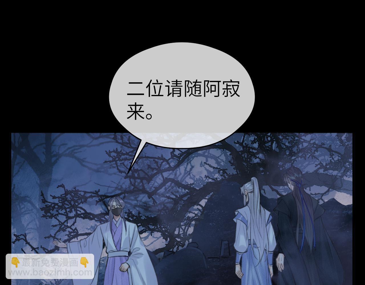 第40话 &ldquo;引路人&rdquo;(1/2)-第41话