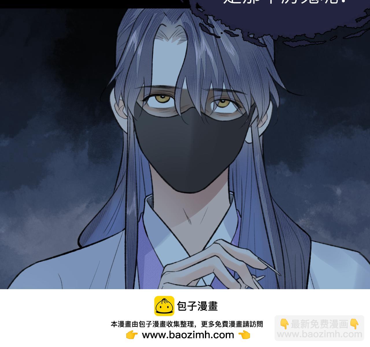 第40话 &ldquo;引路人&rdquo;(1/2)-第41话