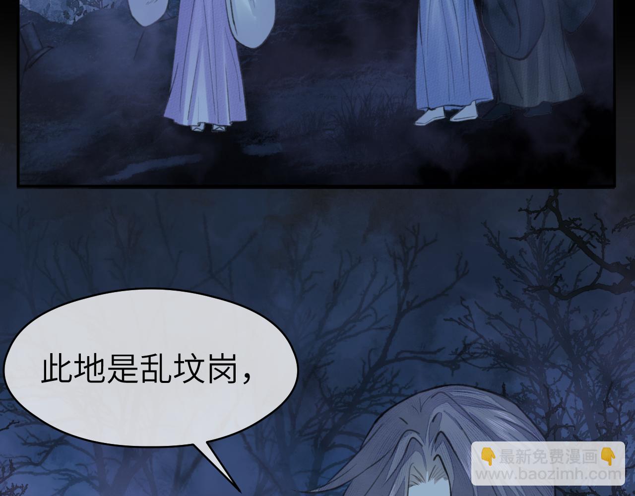 第40话 &ldquo;引路人&rdquo;(1/2)-第41话