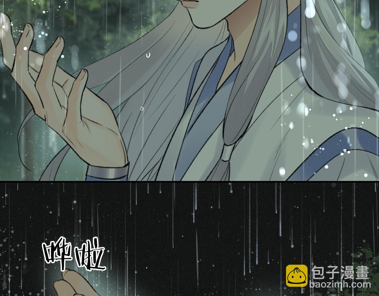 第42话 心魔幻境贰(1/3)-第43话