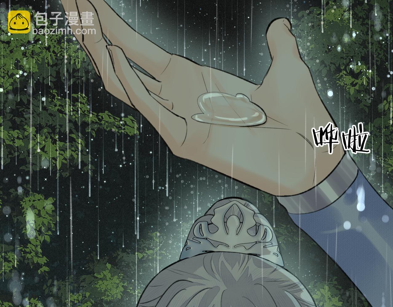 第42话 心魔幻境贰(1/3)-第43话