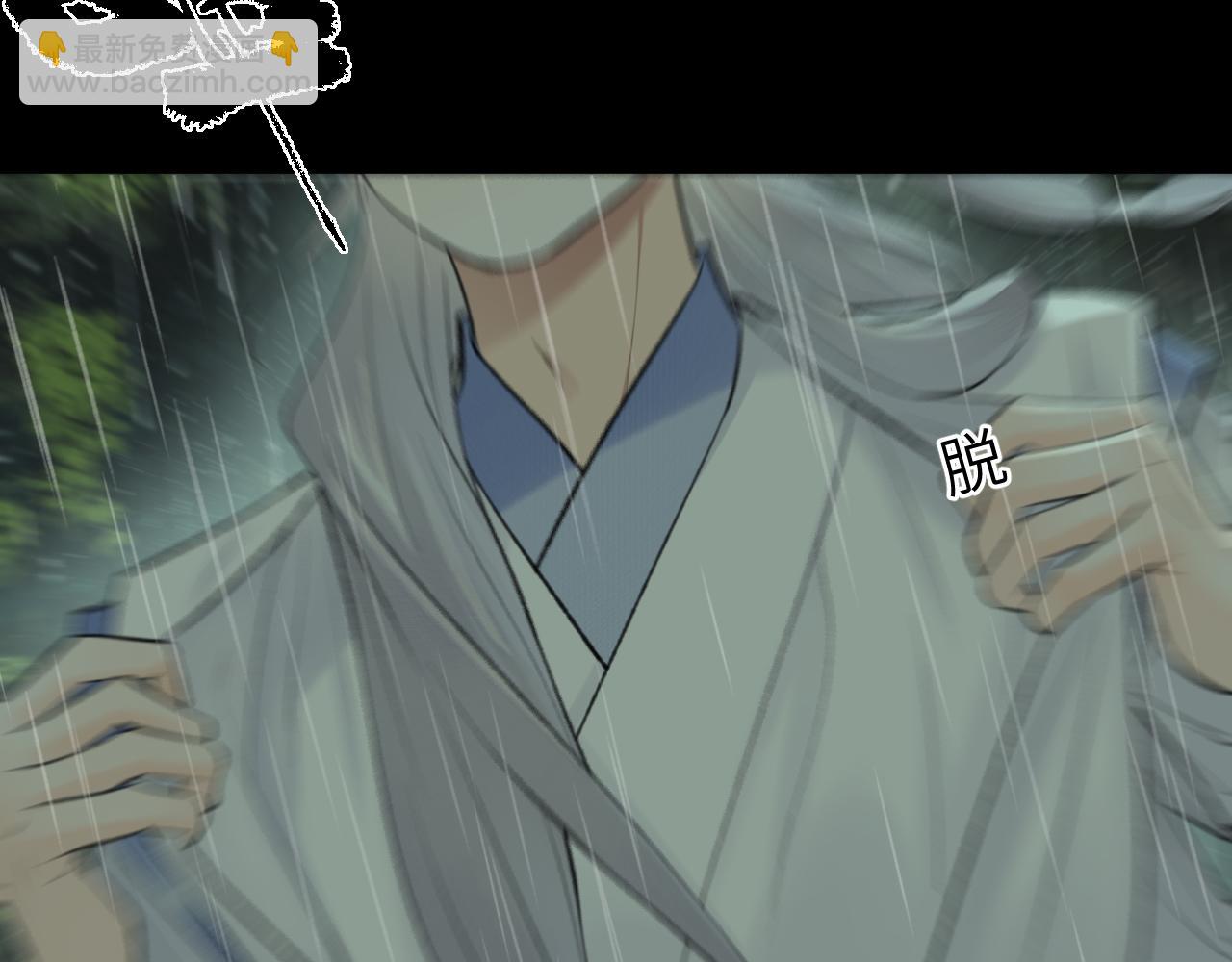 第42话 心魔幻境贰(1/3)-第43话