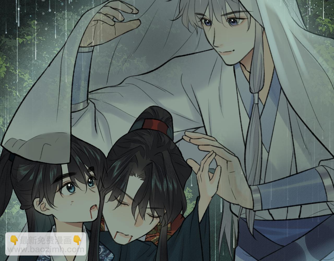 第42话 心魔幻境贰(1/3)-第43话