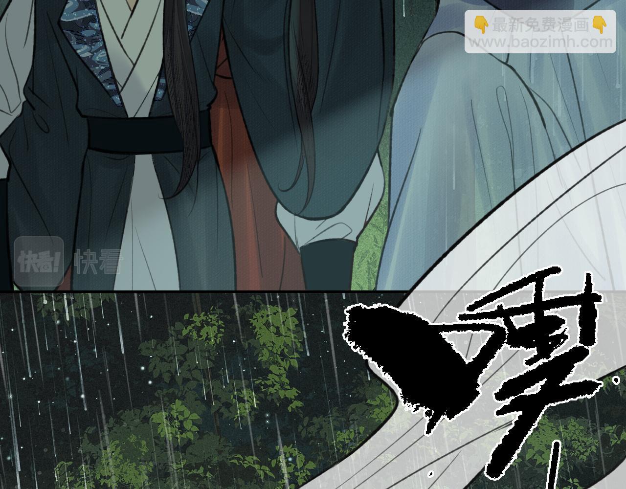 第42话 心魔幻境贰(1/3)-第43话