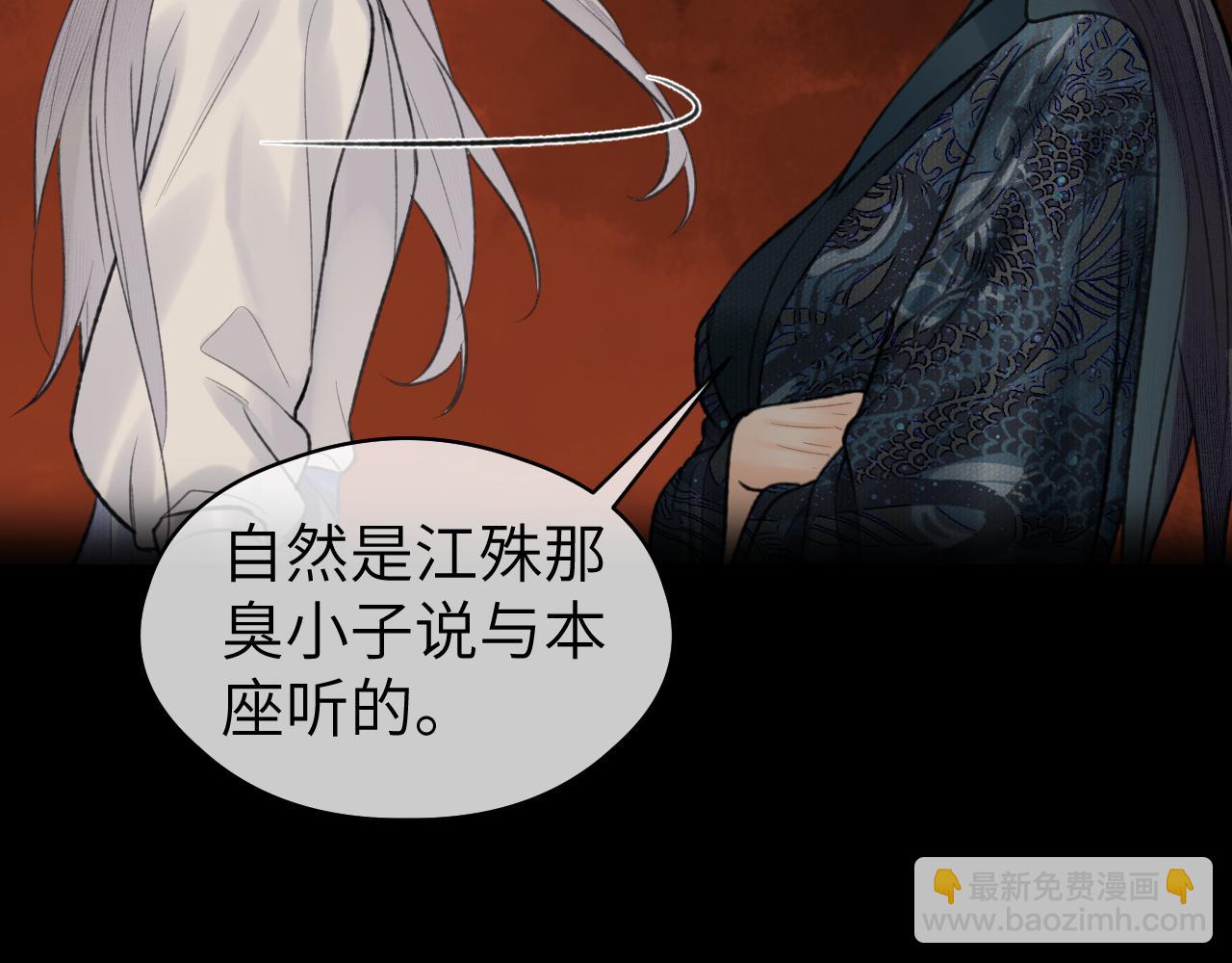 第42话 心魔幻境贰(1/3)-第43话