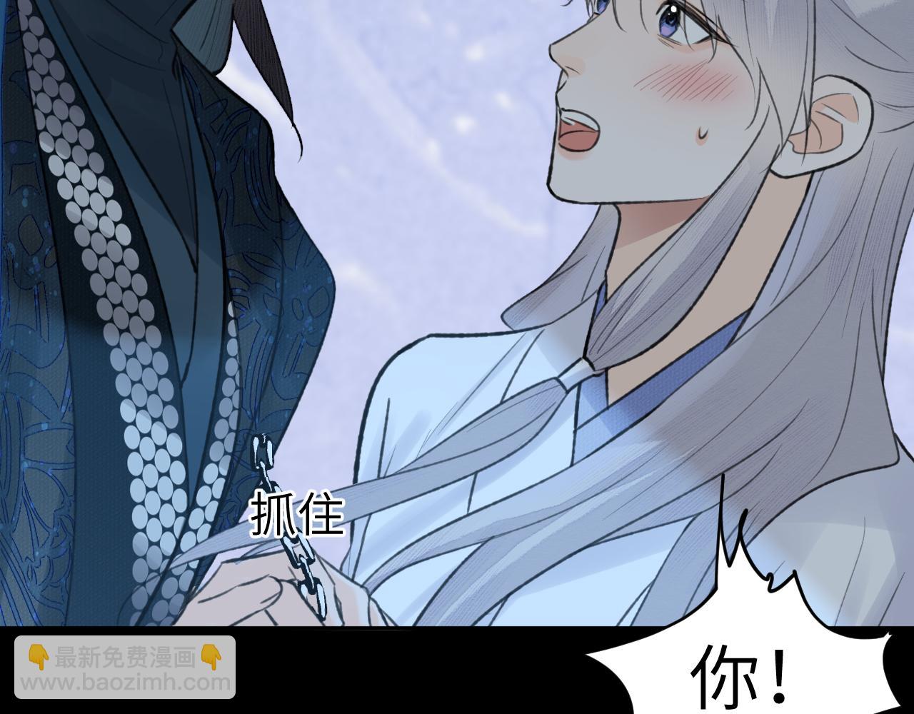 第44话 秋露白(1/3)-第45话