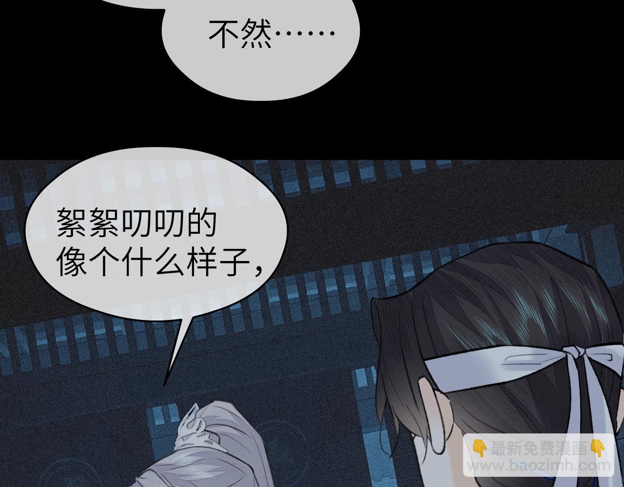 第44话 秋露白(1/3)-第45话