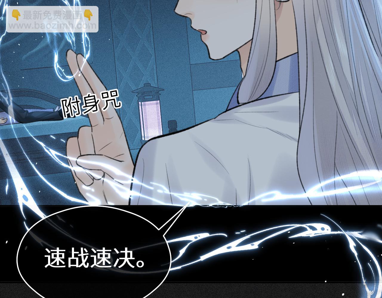 第44话 秋露白(1/3)-第45话