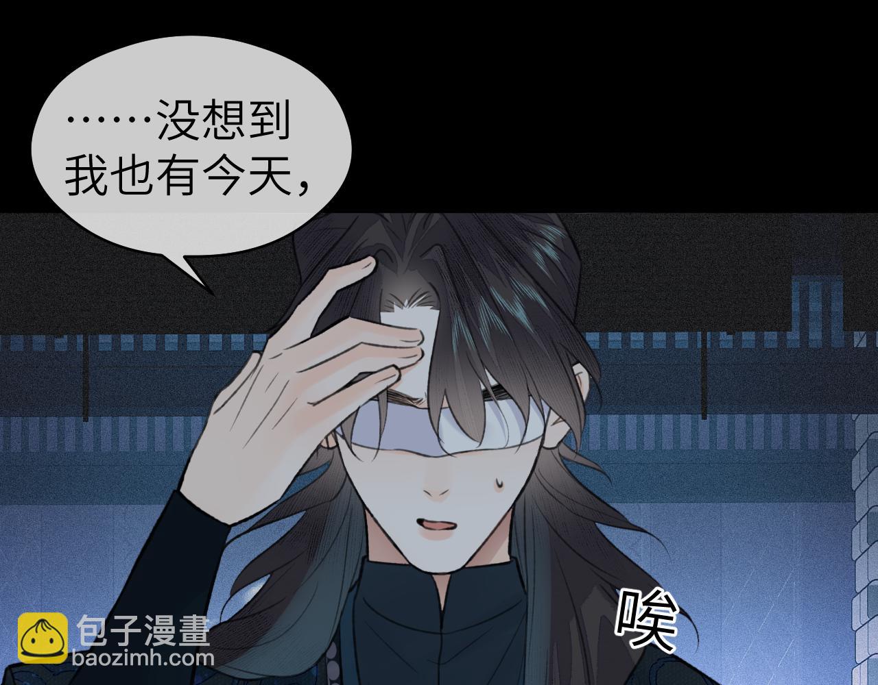 第44话 秋露白(1/3)-第45话