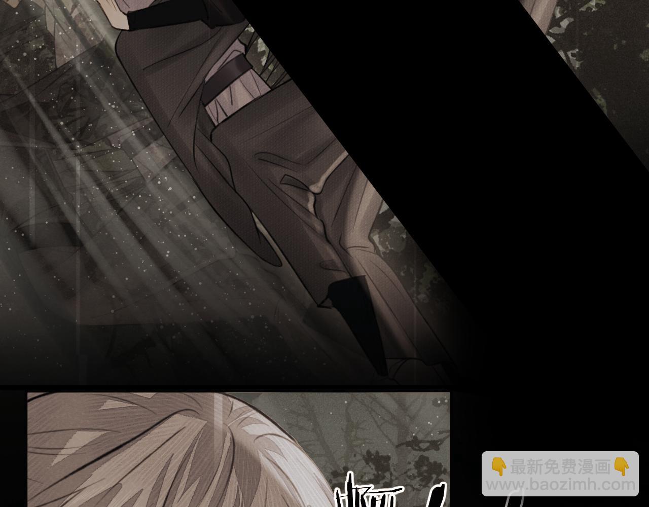 第44话 秋露白(1/3)-第45话