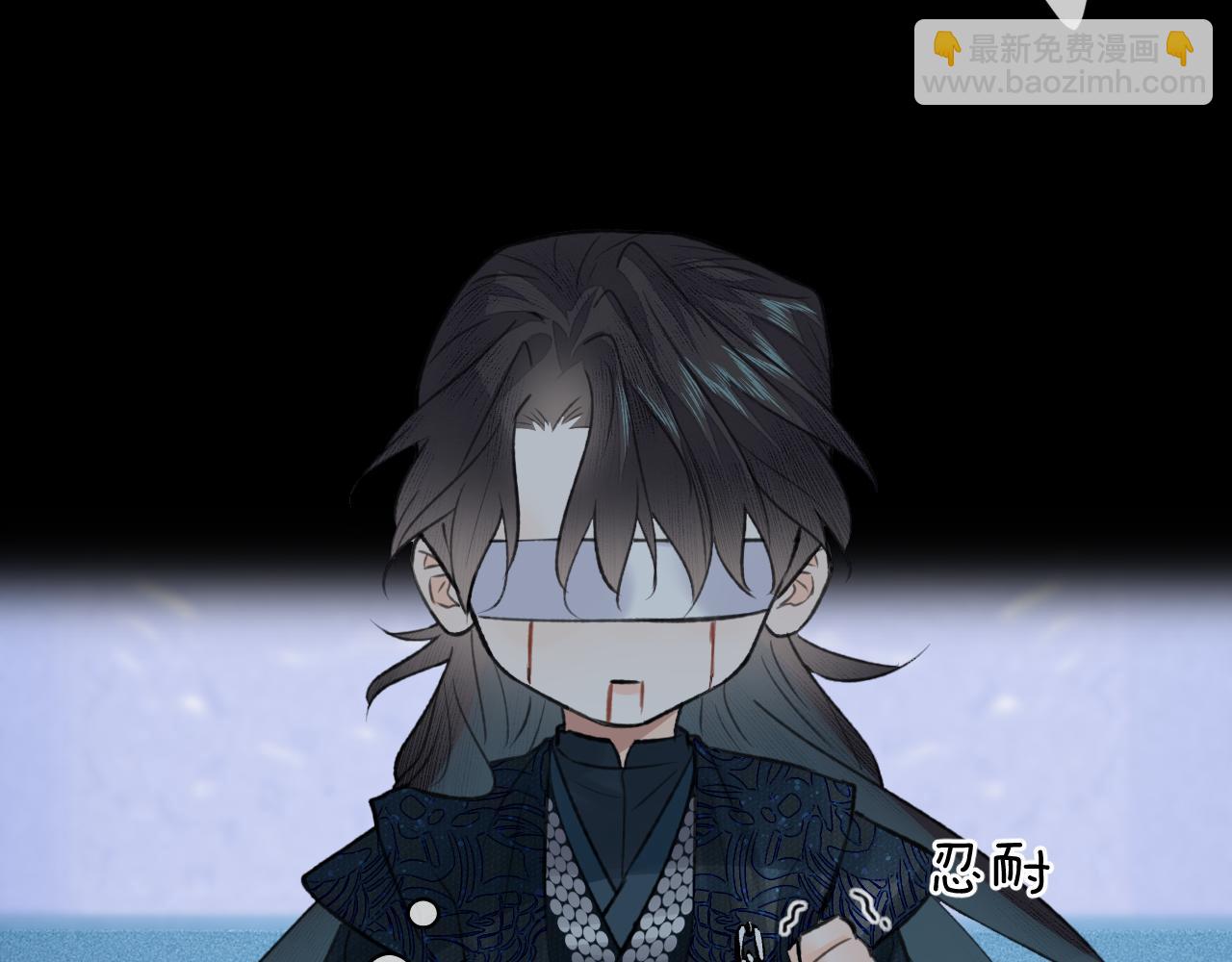 第44话 秋露白(1/3)-第45话