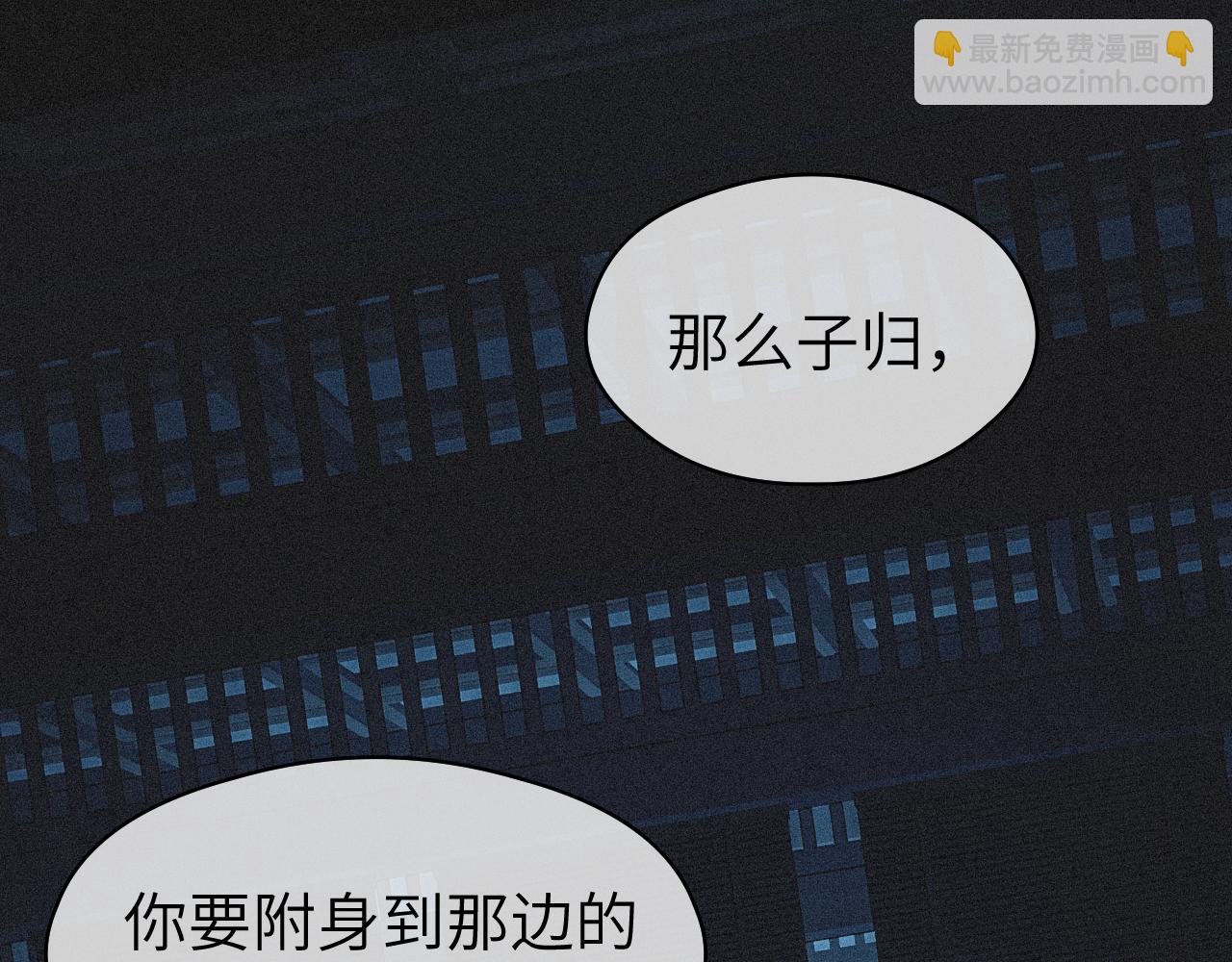 第44话 秋露白(1/3)-第45话