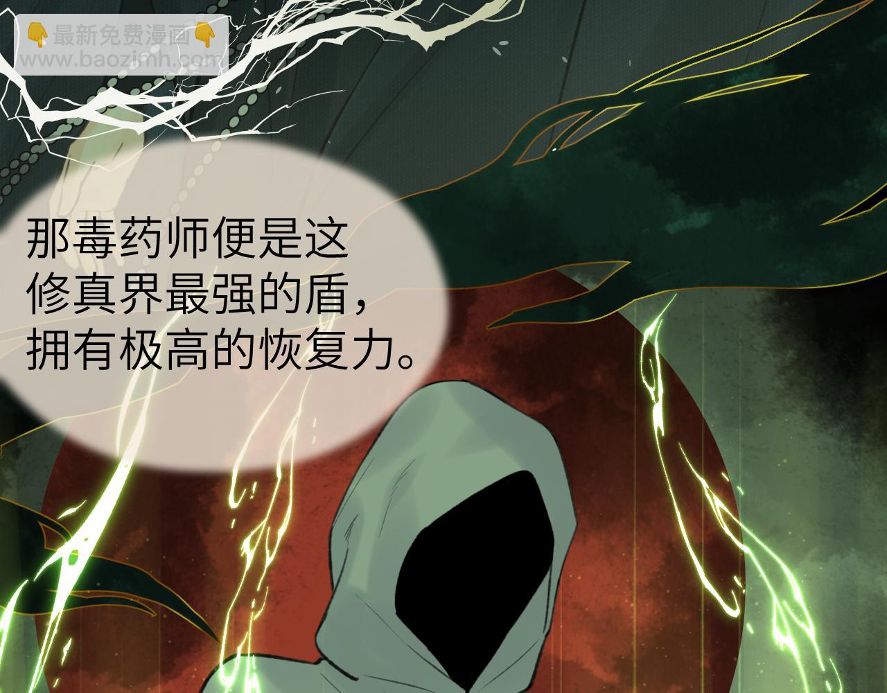 第48话 敞开心扉(1/2)-第49话