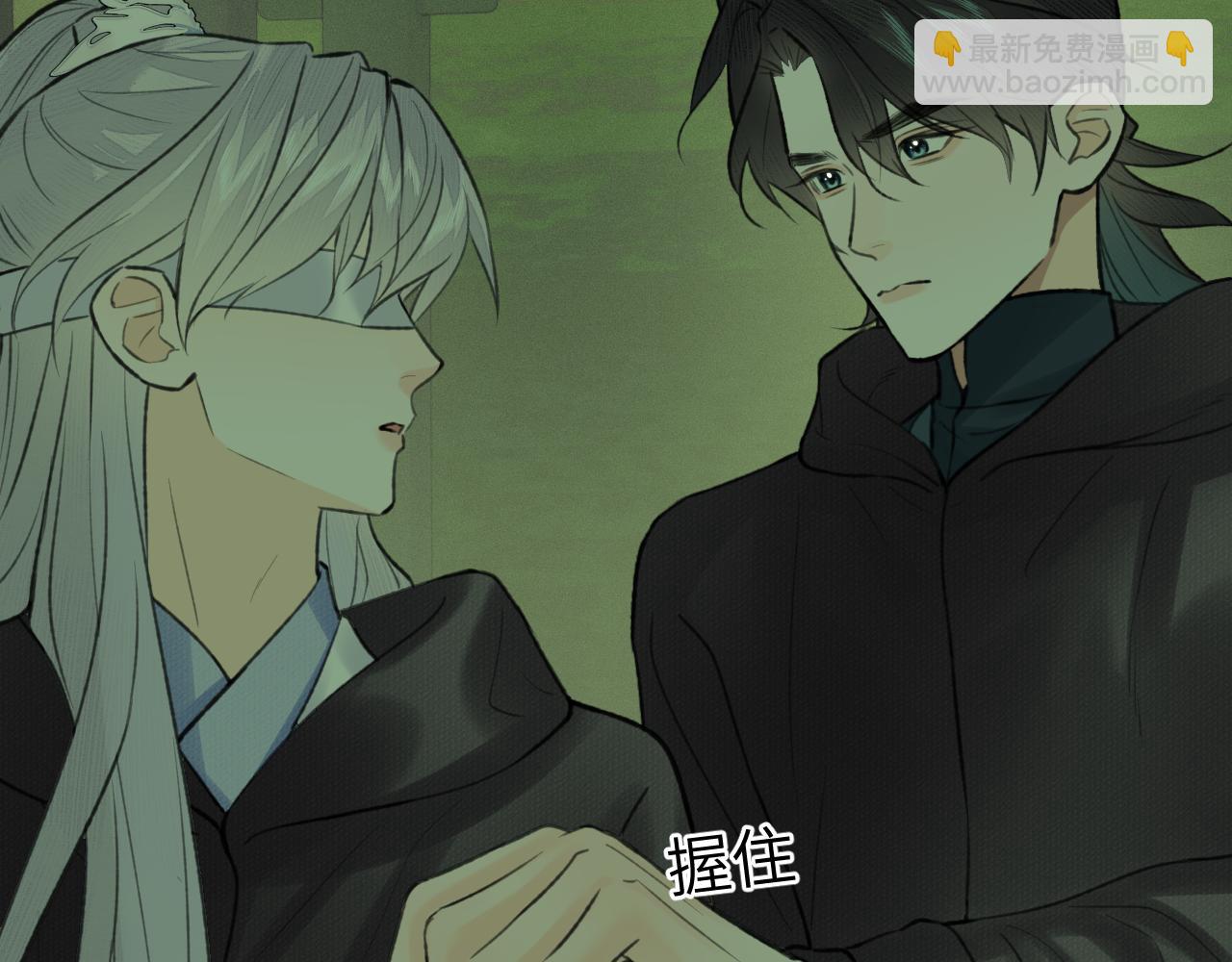 第48话 敞开心扉(1/2)-第49话