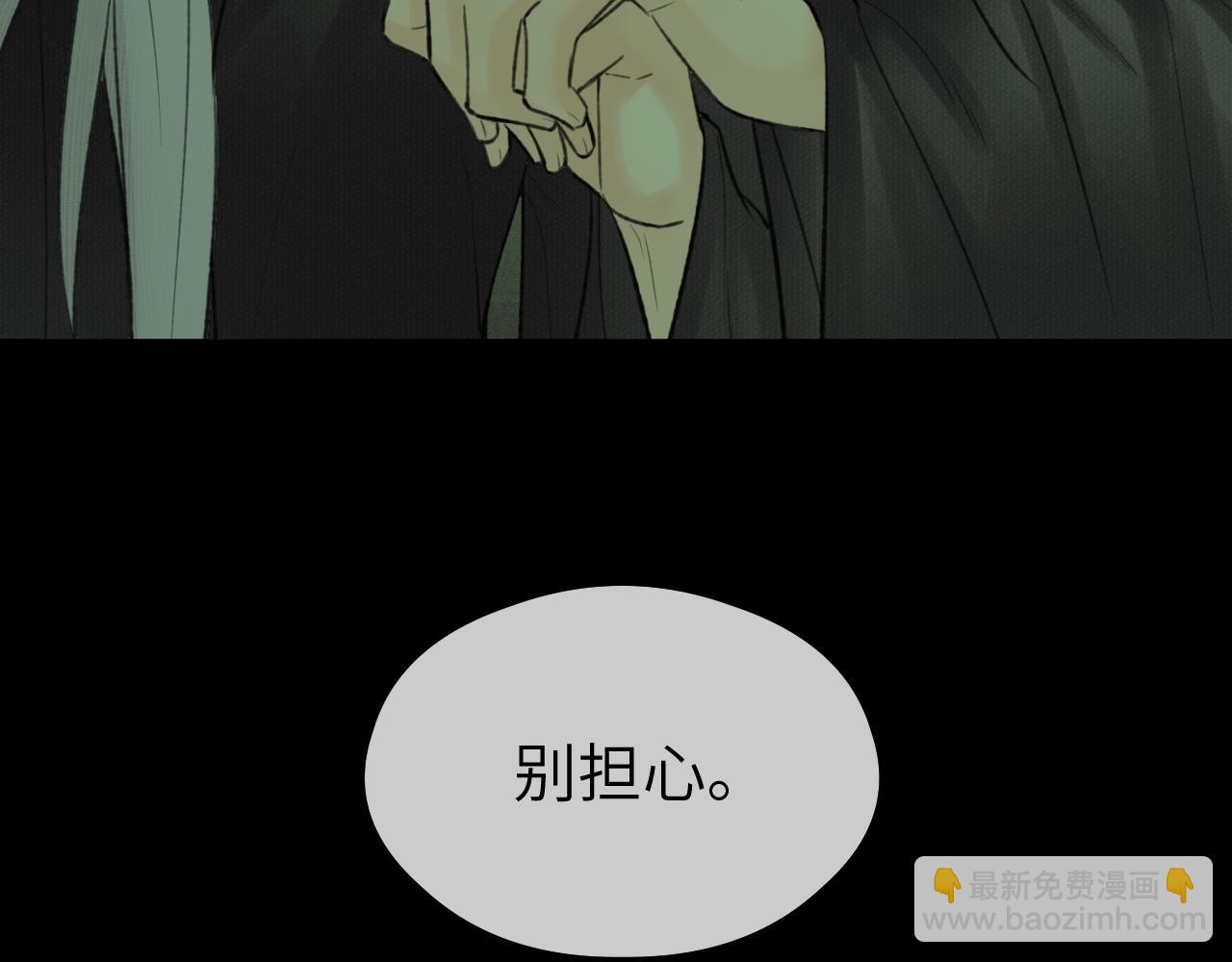 第48话 敞开心扉(1/2)-第49话