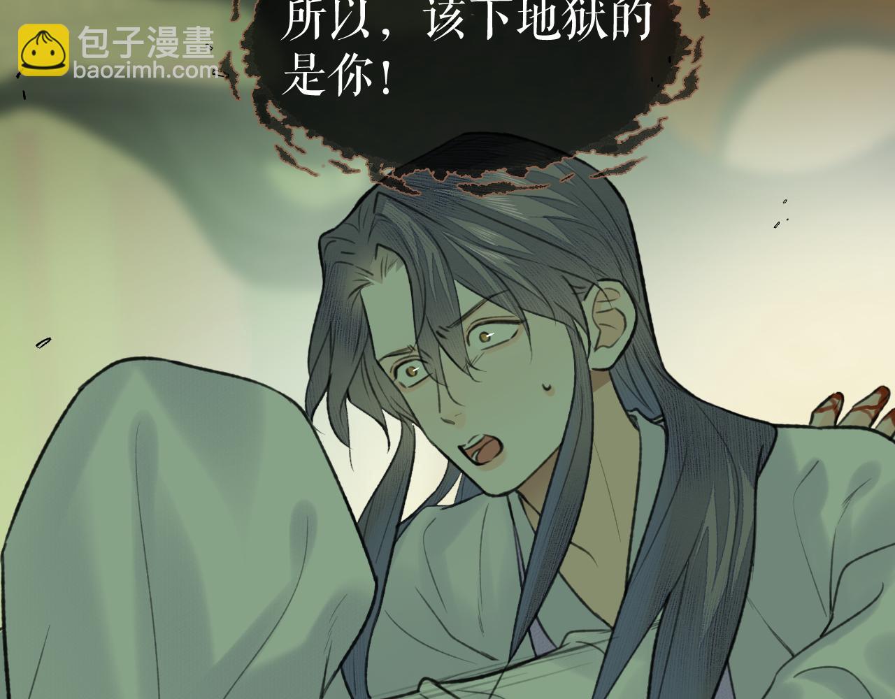 第48话 敞开心扉(1/2)-第49话